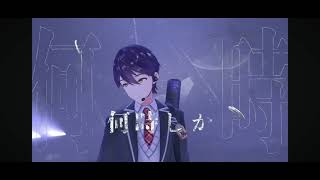 自分用　剣持フォニイ