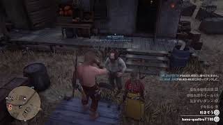 [RDR2]eスポーツ配信［＃2］