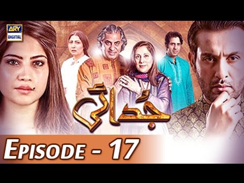 Judai Ep 17 - ARY Digital Drama