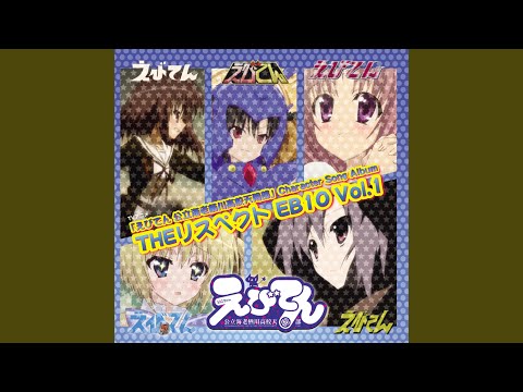 Ebiten: Kouritsu Ebisugawa Koukou Tenmon-bu Moe Romance Asuka Nishi