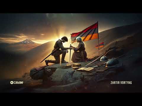 C-Rouge - Zartir Vortyag (Զարթիր Որդեակ)