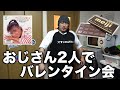 バレンタインデーにチョコケーキを作るおじさん！