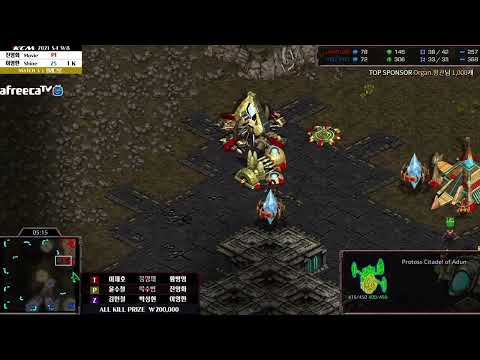 KCM Race Survival 2021 Season 4 Week 8 Set 3 Starcraft Commentary