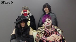 Download lagu NoGoD、'必ず新しい発見があるそんな最高なアルバム'ニュー・ミニ・アルバム『神劇』リリース!―激ロック 動画メッセージ―激ロック 動画メッセージ mp3 Download lagu NoGoD、'必ず新しい発見があるそんな最高なアルバム'ニュー・ミニ・アルバム『神劇』リリース!―激ロック 動画メッセージ―激ロック 動画メッセージ mp3