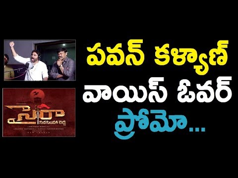 Pawan Kalyan Voice Over Promo For Sye Raa Teaser | Chiranjeevi | Surender Reddy | Ram Charan