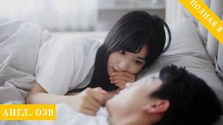 Он мгновенно женился на профессоре, а после стал безумно заботиться о жене.#любовь #любовьиболь