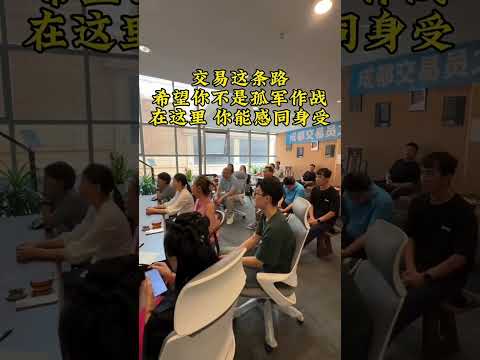 让我们因交易结缘，以交易获得财富自由🤩 #fypsg #高頻交易 #外汇 #goldtrader #投資 #xauusd #黄金 #forex #trade #趋势