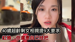 Re: [討論] 爭議文...這樣的條件很高？