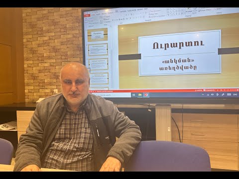 Ուրարտուի «անկման» առեղծվածը | Սարգիս Այվազյան
