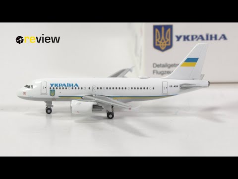 Ukraine Government Airbus A319CJ | Review #854