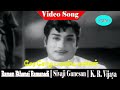 Chera Chola Pandiyar Song L R Eswari Madhuri Sivaji Ganesan K R Vijaya Raman Ethanai Ramanadi