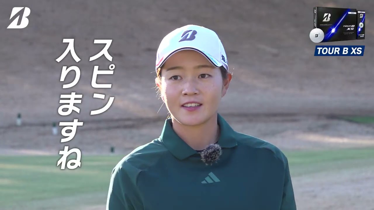 TOUR B X / XS | BRIDGESTONE GOLF -ブリヂストンゴルフ-