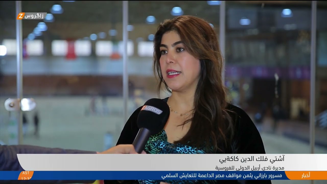 فيديو | #أربيل.. اختتام بطولة كورستان للفروسية بمشاركة أكثر من 40 فارس وفارسة