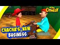 Chacha Bhatija In Hindi EP42 Chacha S New Business Funny Videos For Kids Wow Kidz Comedy