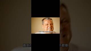 懦夫要怎样才能突破自己勇敢去爱，懦夫要怎样才能从不牢靠的同情走向牢固的稳固的同情