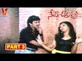 NETI CHARITRA PART 3 11 SUMAN GAUTHAMI SURESH V9 VIDEOS