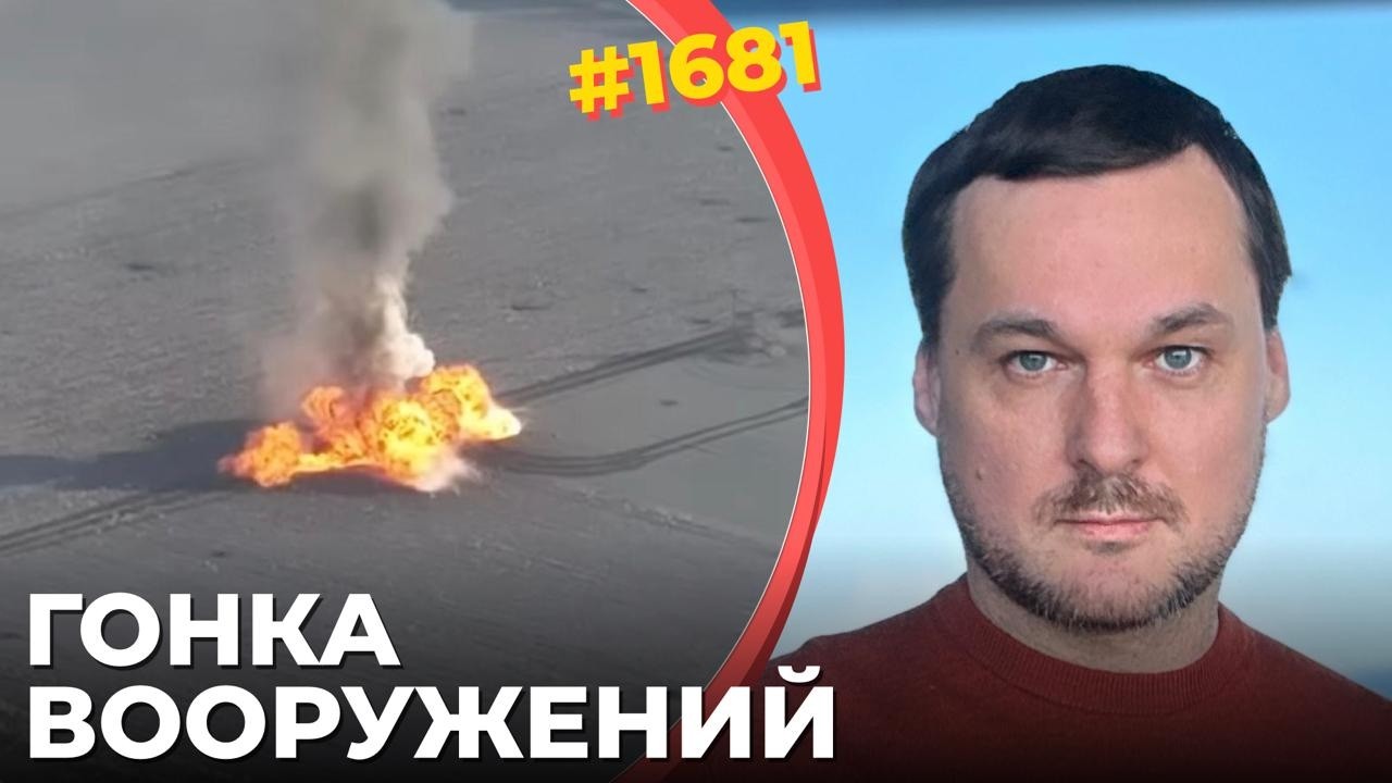 Украина опередила РФ в ключевой сфере | Венгры разблокировали 90 млрд | Иран п?