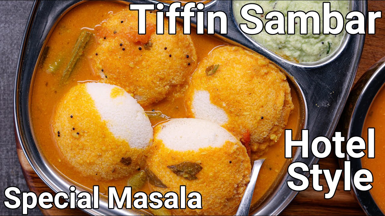 Canteen Style Tiffin Sambar Recipe for Idli, Dosa, Pongal | Breakfast Sambar with Homemade Masala