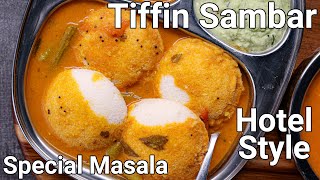 Canteen Style Tiffin Sambar Recipe for Idli, Dosa, Pongal | Breakfast Sambar with Homemade Masala