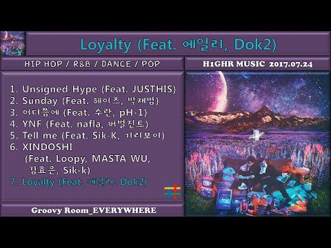 그루비룸 (Groovy Room) EVERYWHERE [Full Album] EP