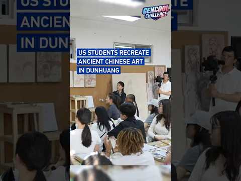 US students recreate ancient Chinese art in Dunhuang #coolchina #gencoolchallenge
