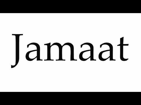 How to Pronounce Jamaat