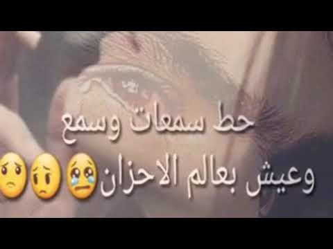 ياحسافة الدنيا خربت