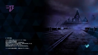 ［初心者］SAOFB　声無実況　機駆の馭者　初見プレイ　その2リベンジ