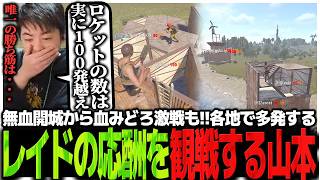 無血開城から血みどろ激戦も!!各地で多発するレイドの応酬を観戦するSasatikk【RUST】