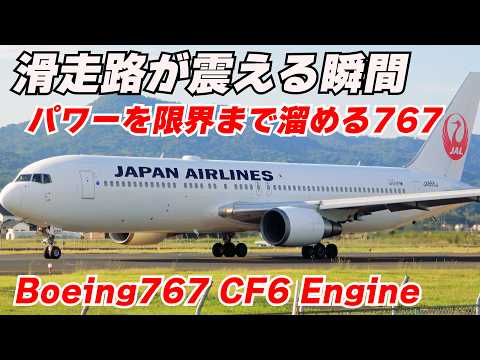 boeing 767」のYahoo!リアルタイム検索 - X（旧Twitter）を