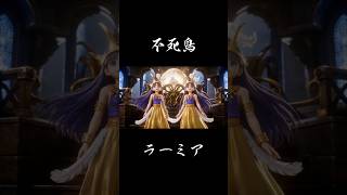 【DQⅢ】不死鳥 ラーミア #ドラクエ3 #妄想ドラクエ #cg #aiart