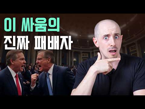 미국이 스스로 문을 닫는 황당한 이유