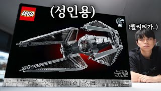 레고 타이 인터셉터™ (75382) (일반구매)_동영상_이미지