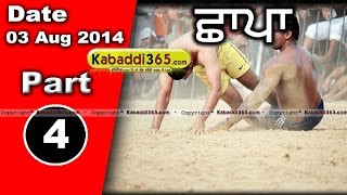 Part 1 Chaapa (Barnala) Kabaddi Tournament 3 Aug 2014 By Kabaddi365.com