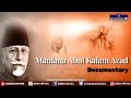Bharat Ratna Maulana Abul Kalam Azad Documentary