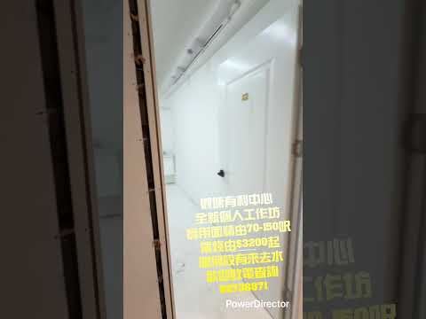 有利中心 Youtube Video