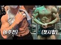 하체 운동 막간 꿀팁!! 머슐랭 프레스