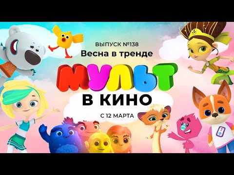 Трейлер