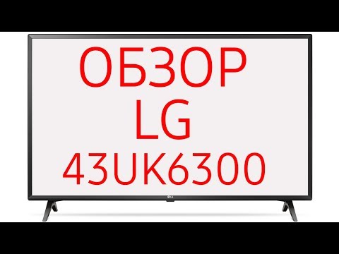 Телевизор LED LG 43UK6300PLB черный - Видео