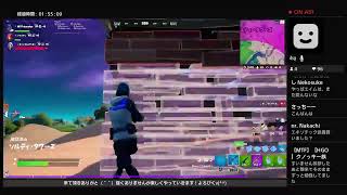 久々、フォートナイト！参加型！初見様歓迎 [フォートナイトライブ]