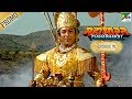 Mahabharat महाभारत Episode 76 Promo B R Chopra Pen Bhakti