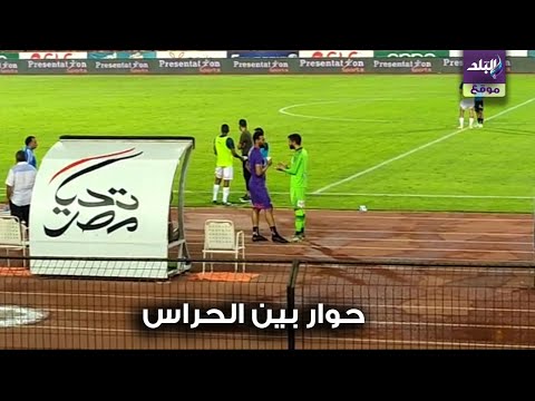 محمد ابو جبل فى حوار خاص مع حارس الانتاج الحربي بين شوطين المباراة