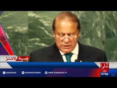 Headlines 12:00AM 22-09-2016 - 92NewsHD