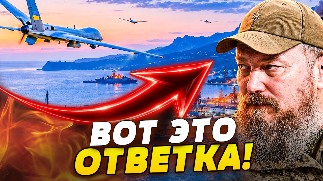 💥УДАРИЛИ ДО РАССВЕТА! ВСУ ПОРАЗИЛИ КЛЮЧЕВЫЕ ОБЪЕКТЫ! КРЫМСКАЯ ЛОГИСТИКА ПО?