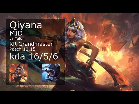 Qiyana vs Talon Mid - KR Grandmaster 16/5/6 Patch 10.15 Gameplay // [롤] 키아나 vs 탈론 미드