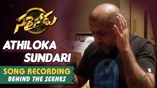 Athiloka Sundari Song Recording - Behind The Scenes - Vishal Dadlani