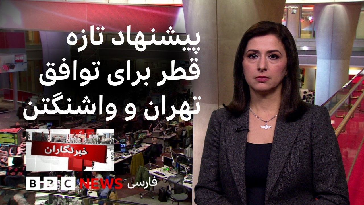 خبرنگاران: گزارش‌ها از آماده‌باش آمریکا و اسرائیل برای از سرگیری حمله به ای?