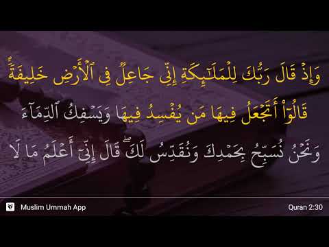 Al-Baqarah ayat 30
