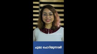 WhatsApp Status Video Malayalam New | Malayalam Motivation - 203 | Sreevidhya Santhosh
