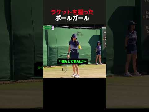 ラケットを握ったボールガール #テニス